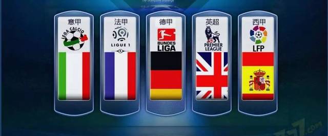 球產業在合 球產業在合